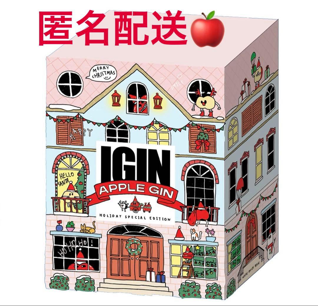 IGIN APPLEGIN ホリデースペシャル Edition BOX pink