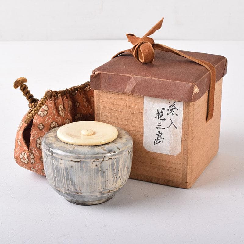 茶道具　花三島　茶入　前大徳　紫野　中村戒仙（高安）極め箱　V　8172