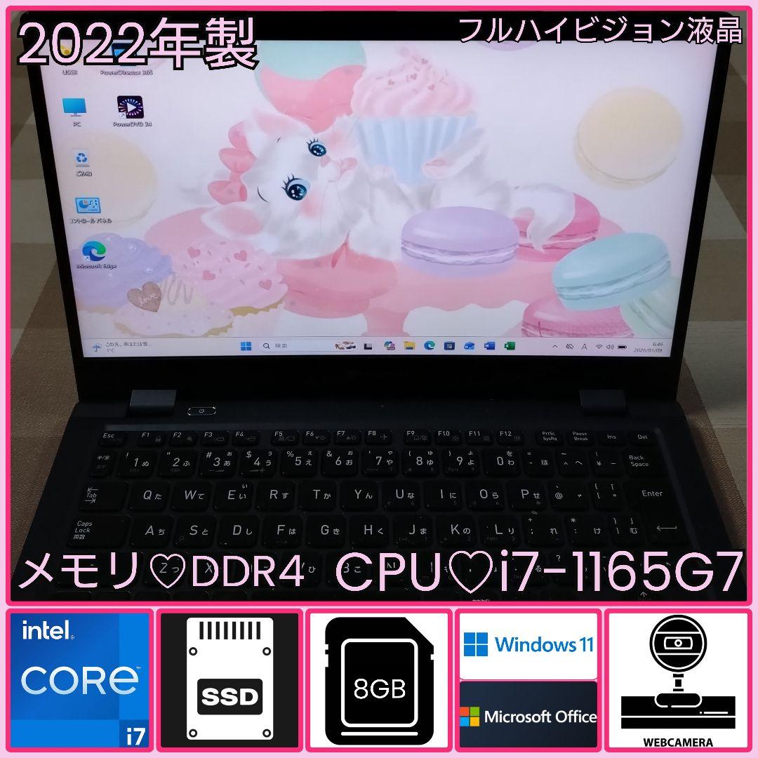 G83HS/11世代i7/SSD 256GB/8GB/FHD/13.3型③