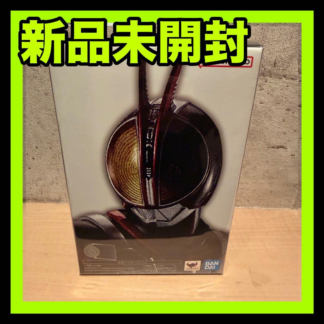 S.H.Figuarts 真骨彫製法　仮面ライダー　ファイズ　フィギュアーツ