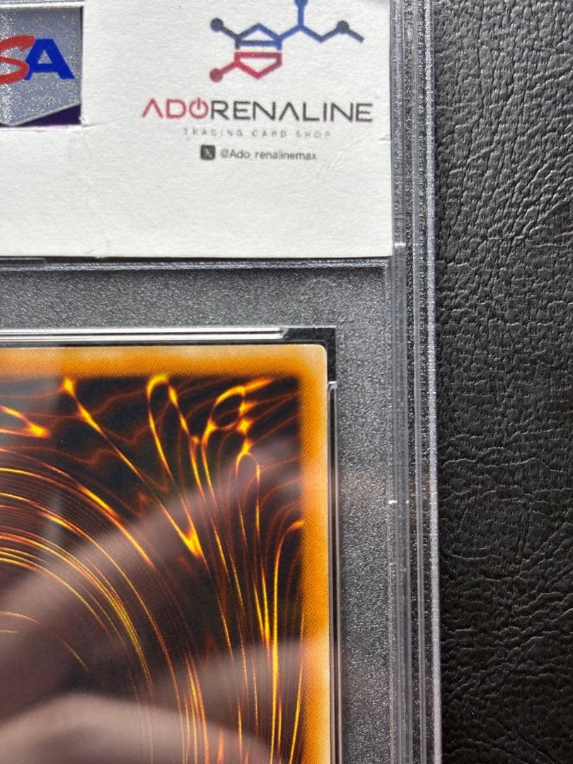 【PSA10】E•HEROシャイニングフレアウィングマン アルティメット