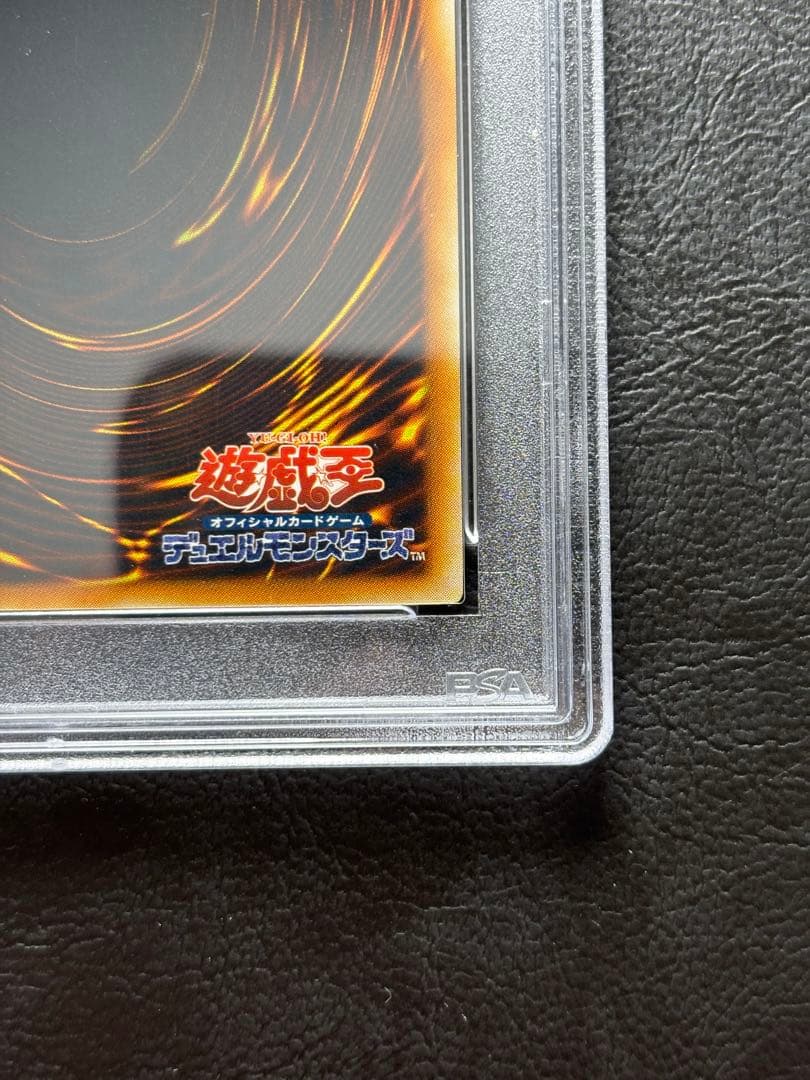 【PSA10】E•HEROシャイニングフレアウィングマン アルティメット