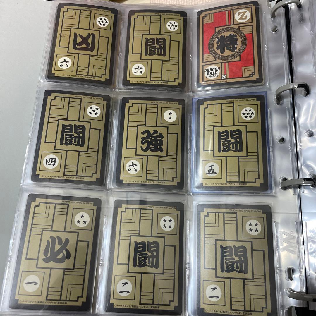 ドラゴンボール　カードダス