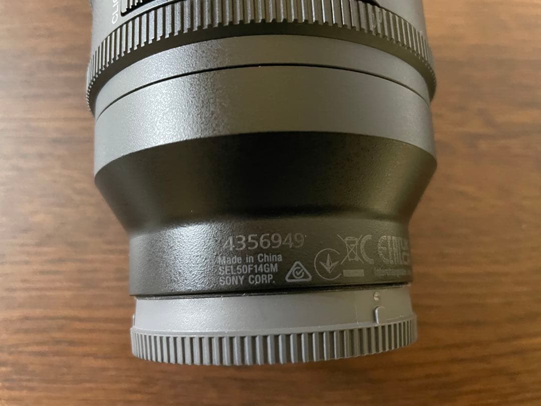 【極美品】 Sony FE 50mm F1.4