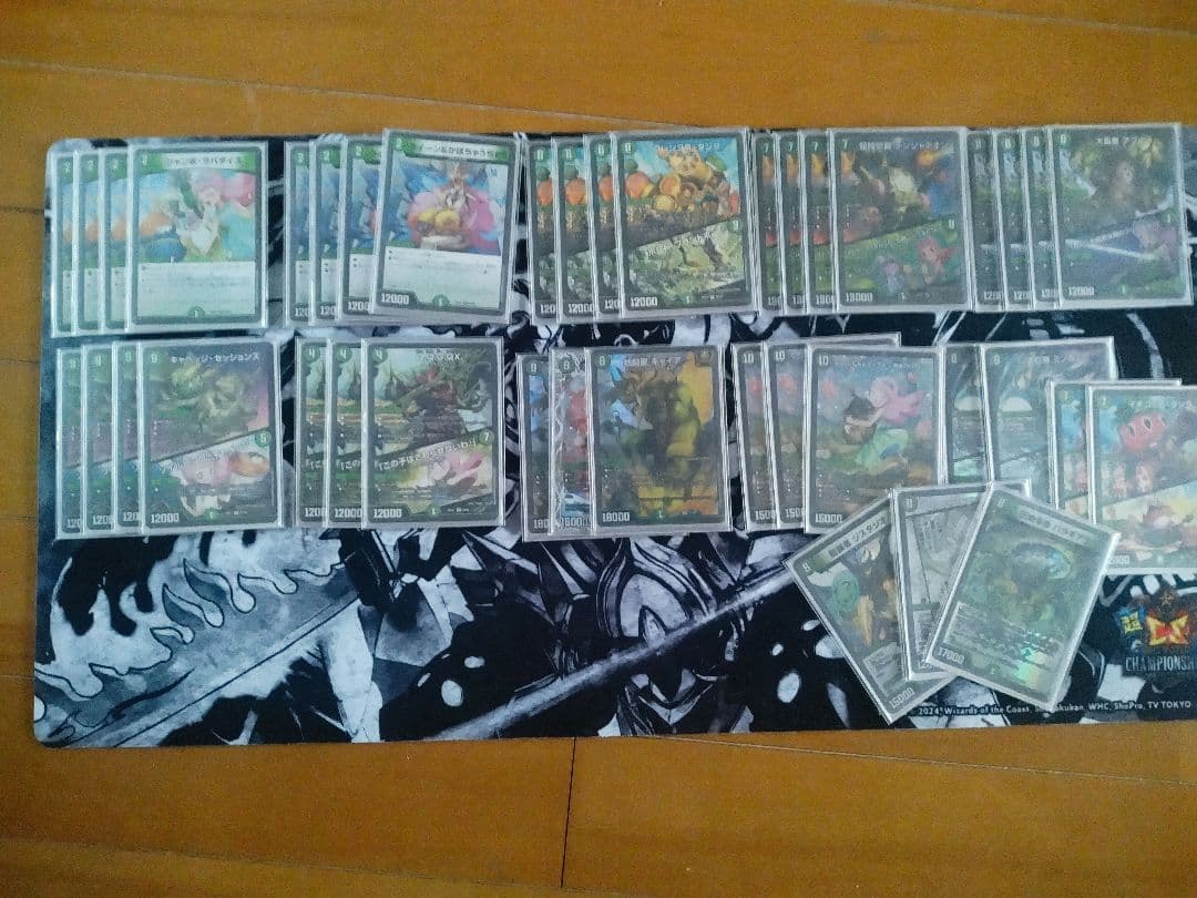 緑単キャベッジ