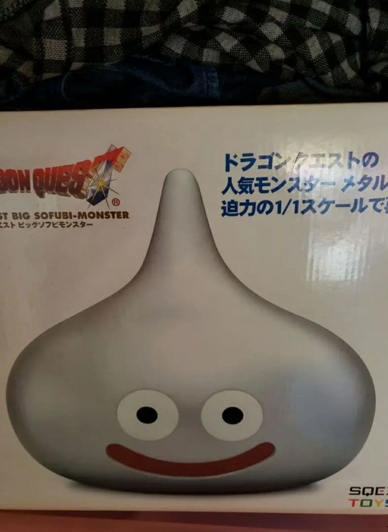 【ドラゴンクエスト】実物大1/1メタルスライム　フィギュア（ソフビ）