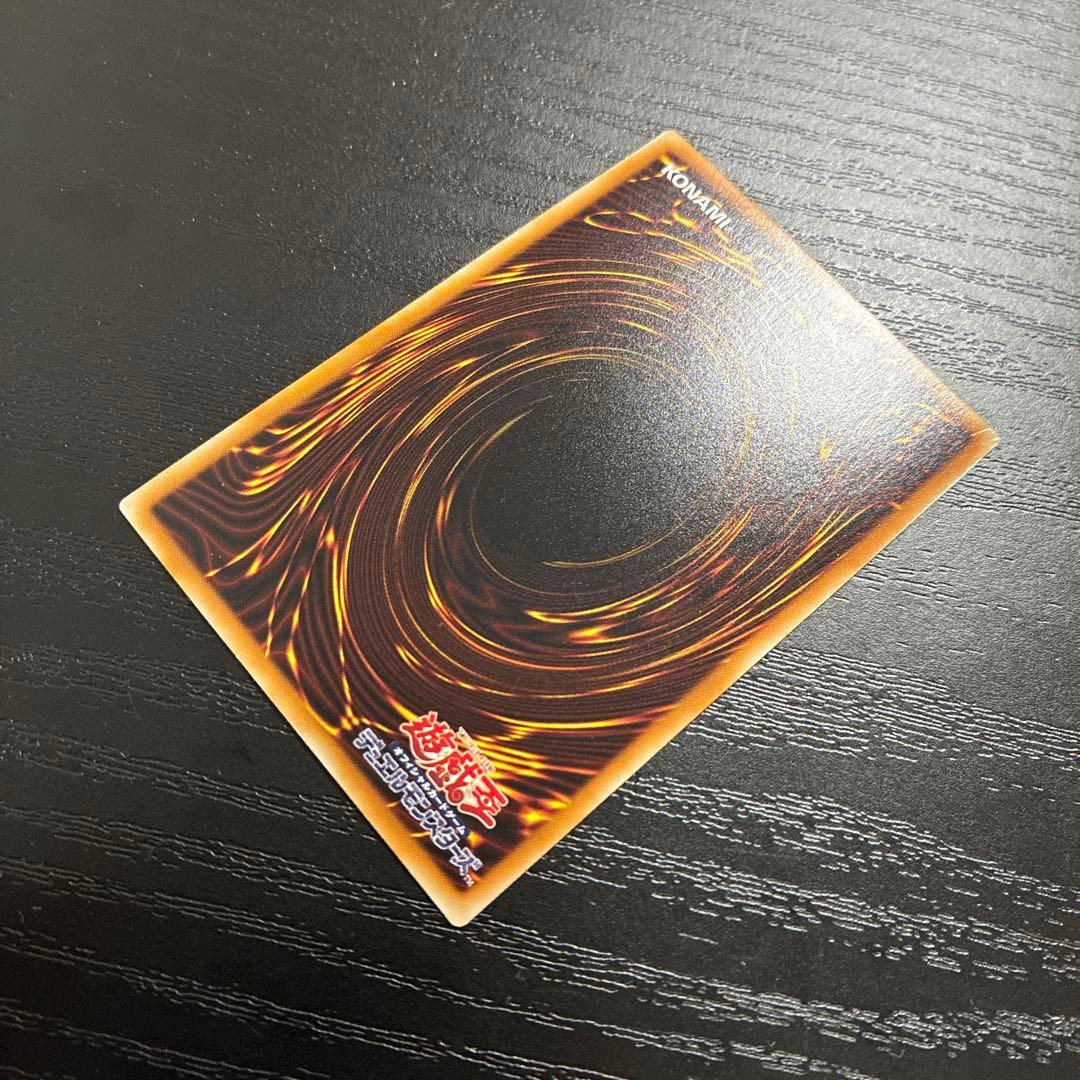 遊戯王　青眼の白龍　ホログラフィックレア1枚