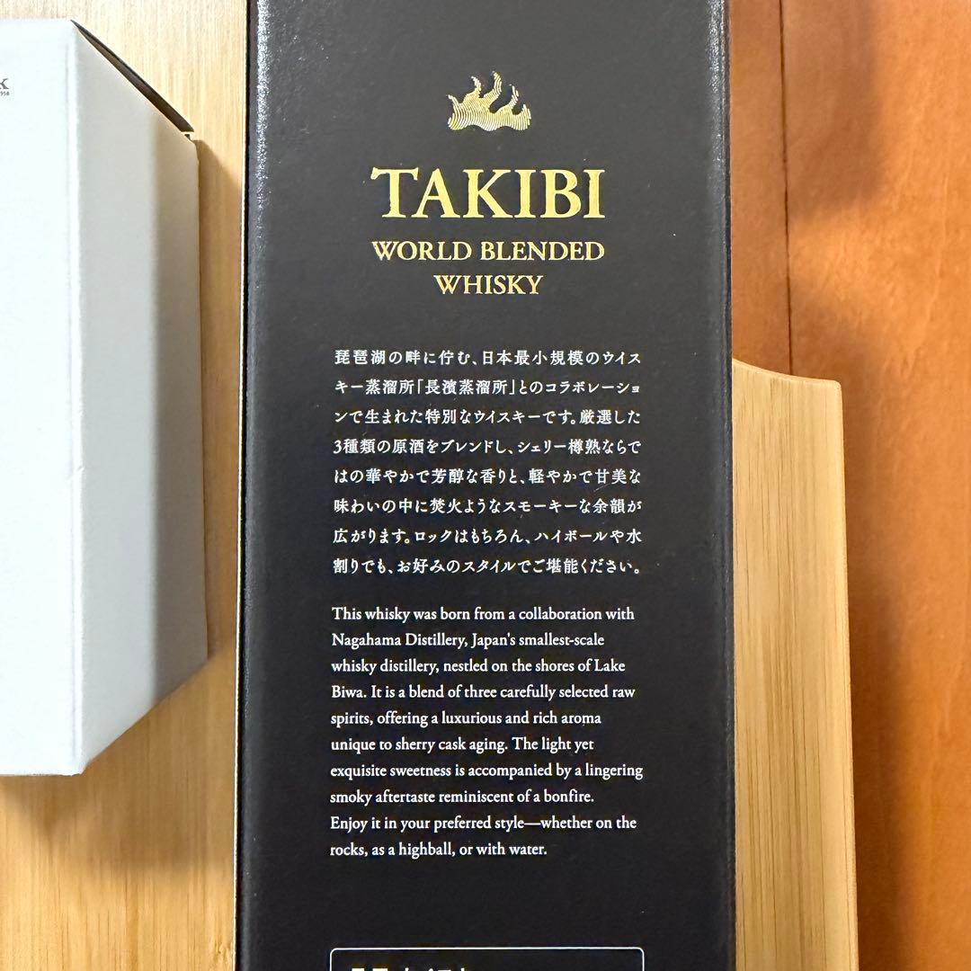 グラス付 TAKIBI WORLD BLENDED WHISKY スノーピーク