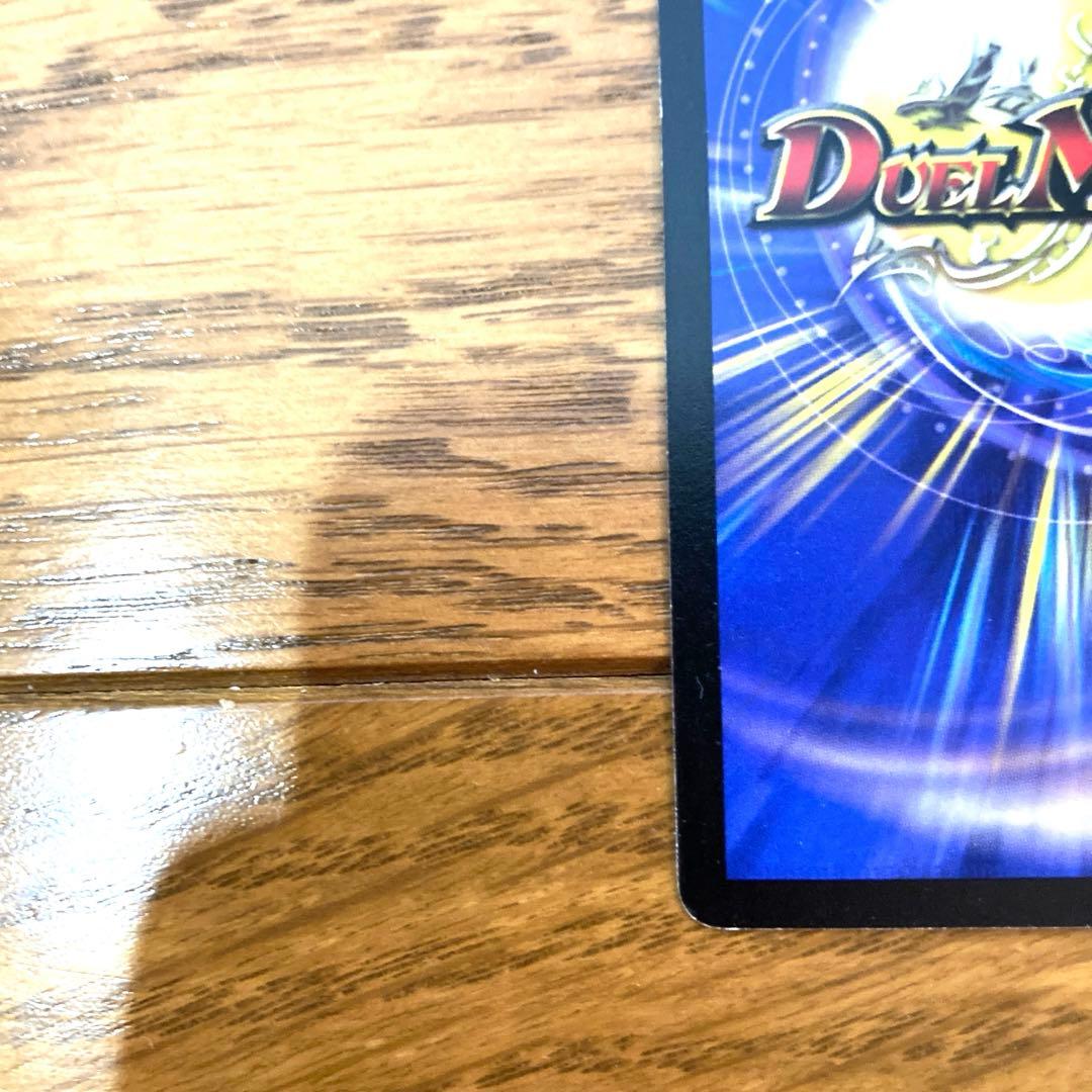 デュエルマスターズ 邪獄ギリアム トレカ レア デーモン 当時物 希少 闇 悪魔