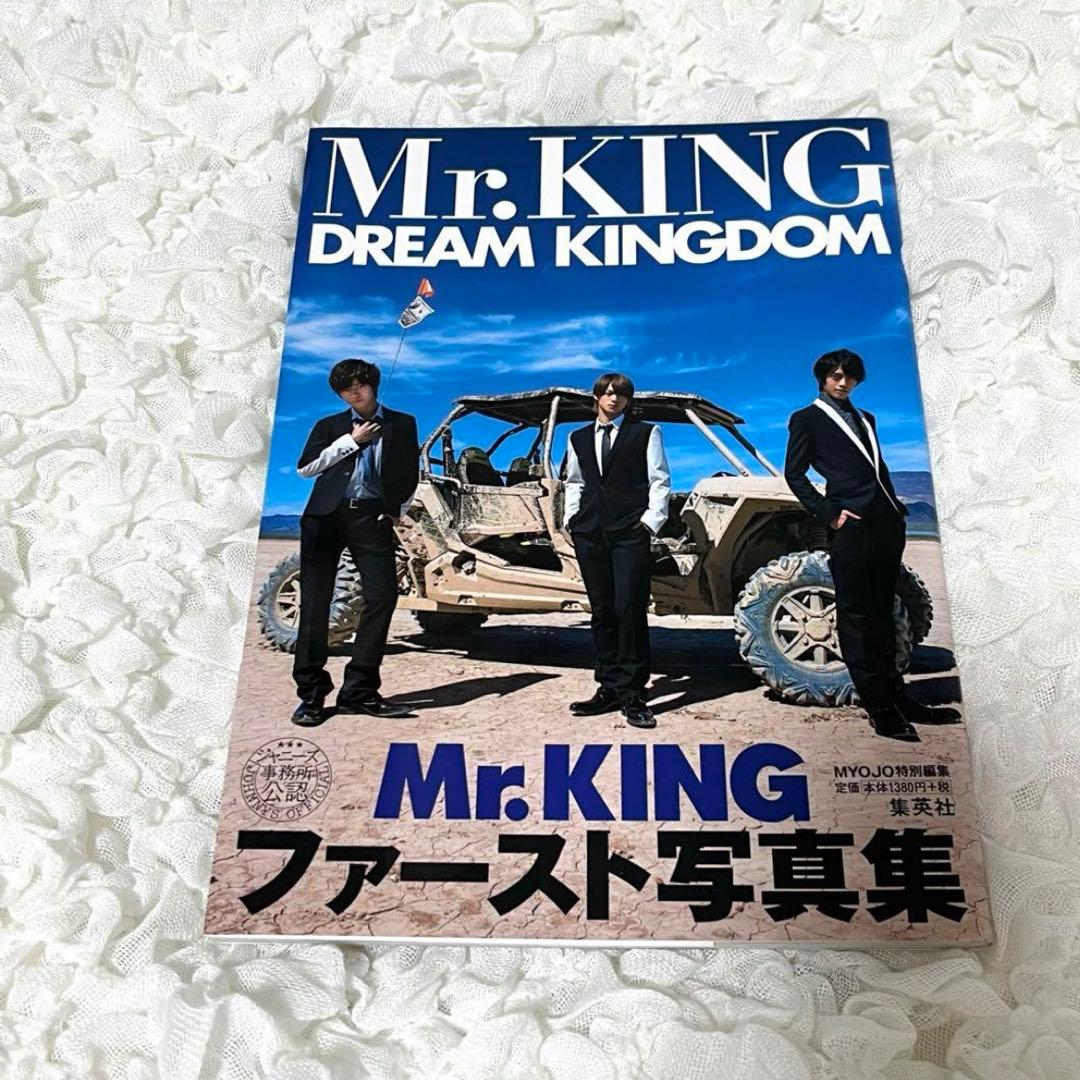 King&Prince キンプリ まとめ売り DVD 永瀬廉 平野紫耀 写真集