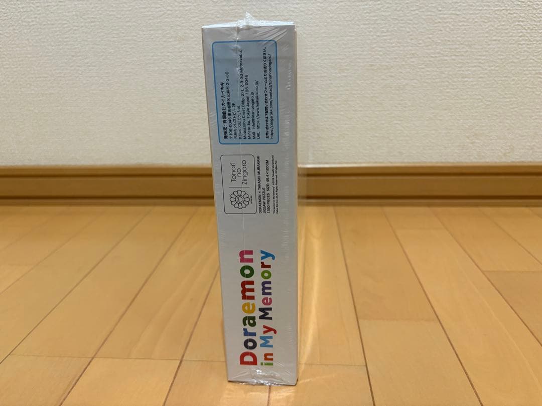 記憶の中のドラえもん　ジグソーパズル　1350ピース　新品未開封　②