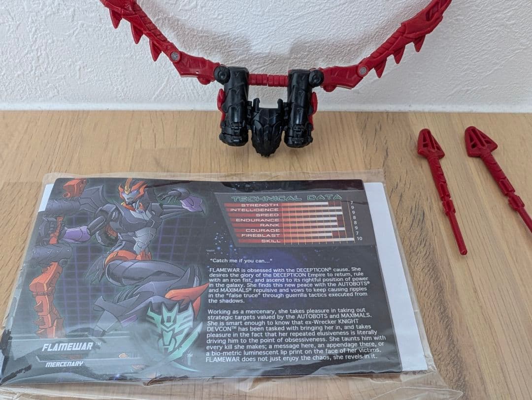 トランスフォーマー BOTCON 2014 フレイムウォー(会報誌付き)
