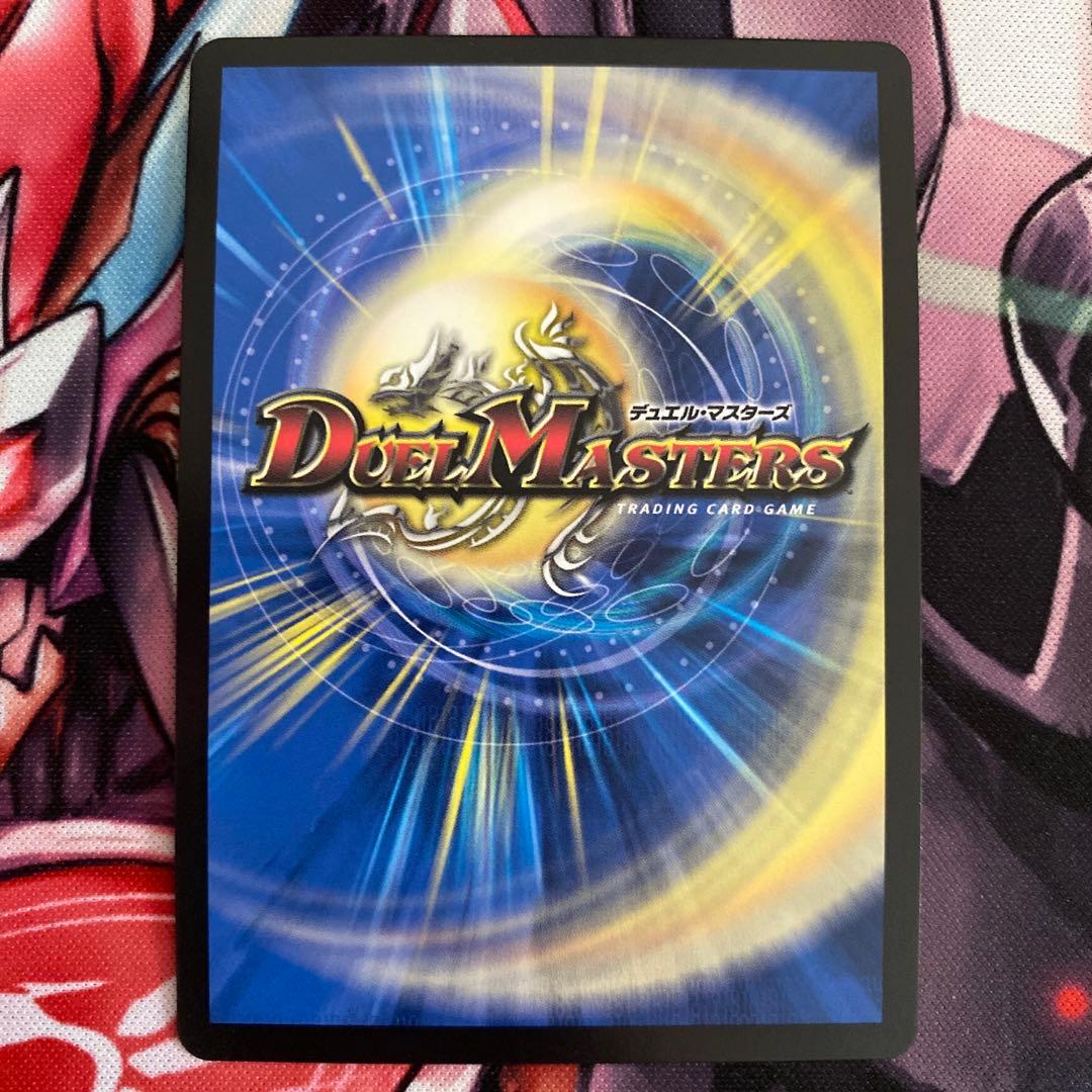 流星のガイアッシュカイザー　神アート　4枚　②