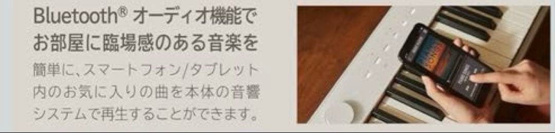 カシオ　キーボード　PX-S1100BK