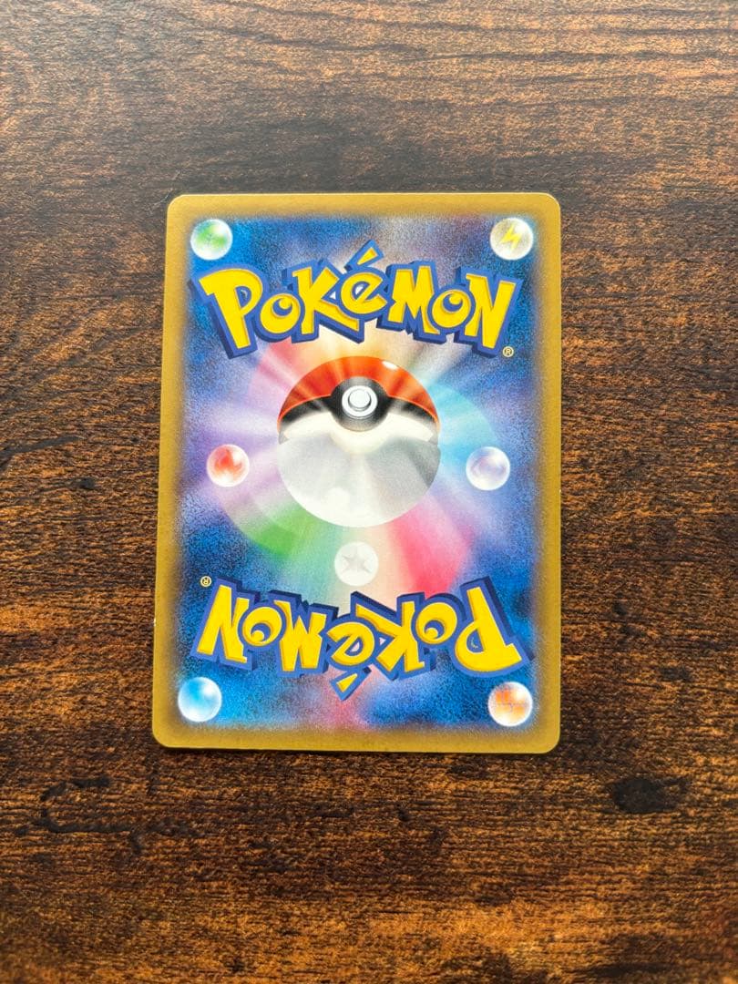 ピカチュウ プロモーションカード たいりょうはっせい 2枚セット