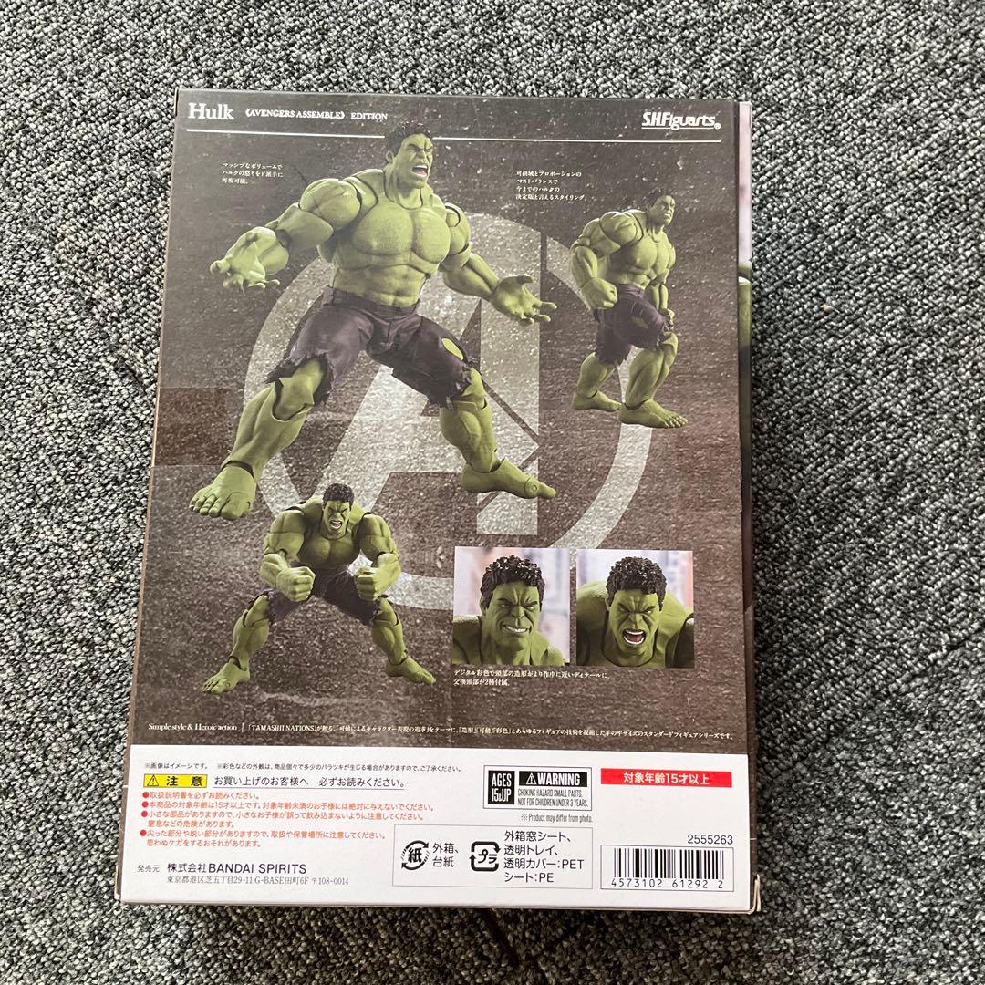 SH Figuarts HULK フィギュア　ハルク