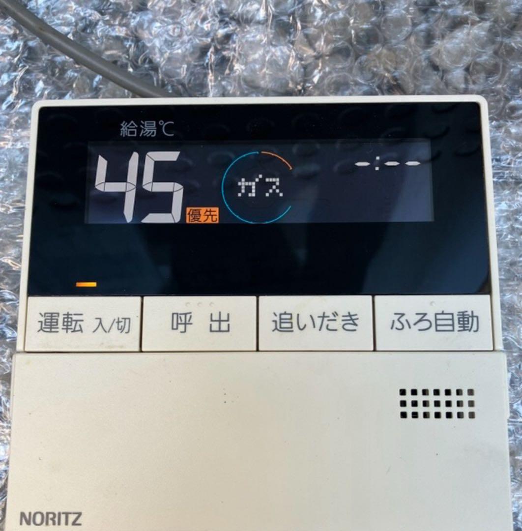 RC-D101S-FCN/M-FCN【液晶不具合対策品】保証返品可※説明書付