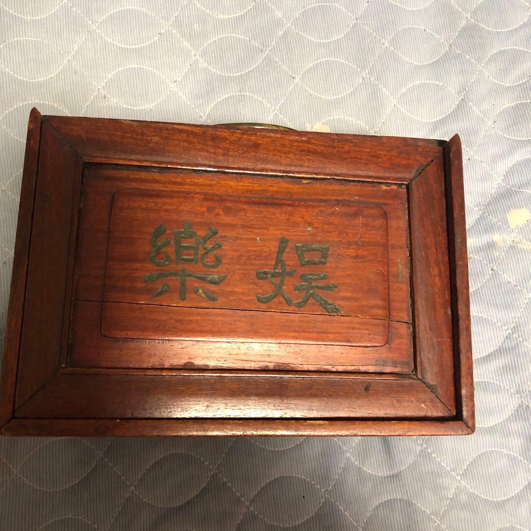 中国古玩 中国製 麻雀 ボードゲーム
