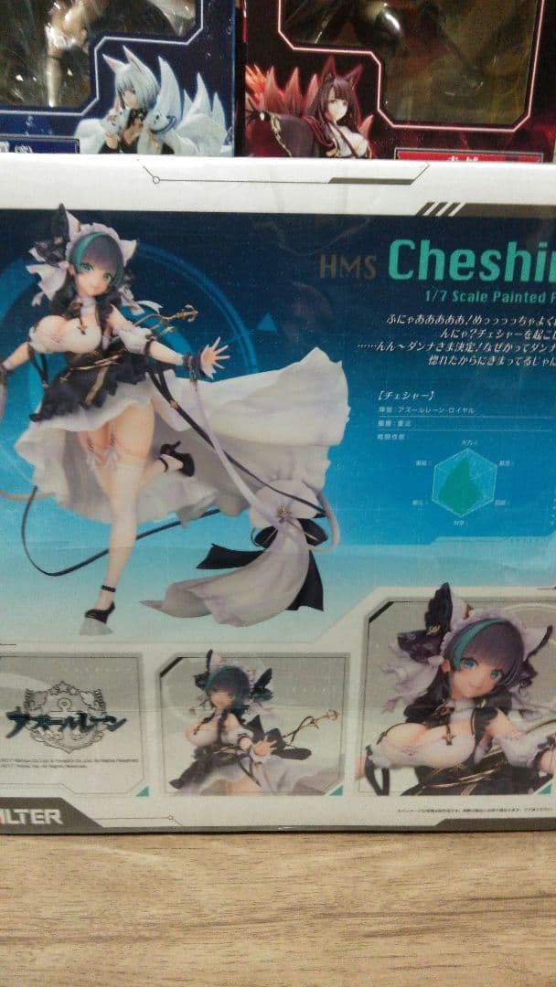 アズールレーンCheshire フィギュア