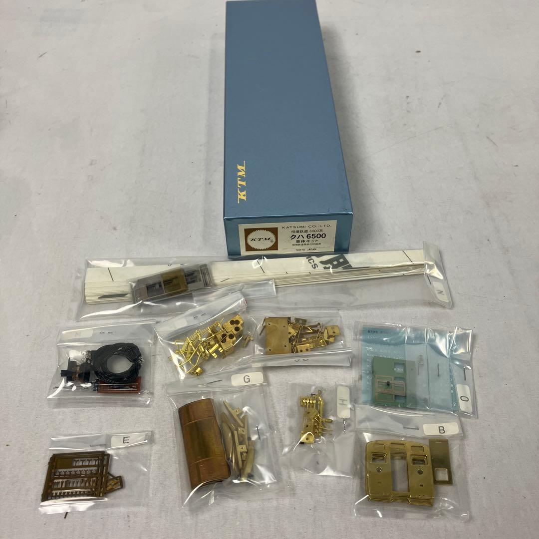 ▽KTM相模鉄道6000系モハ6300奇数偶数 クハ6500/6700車体キット