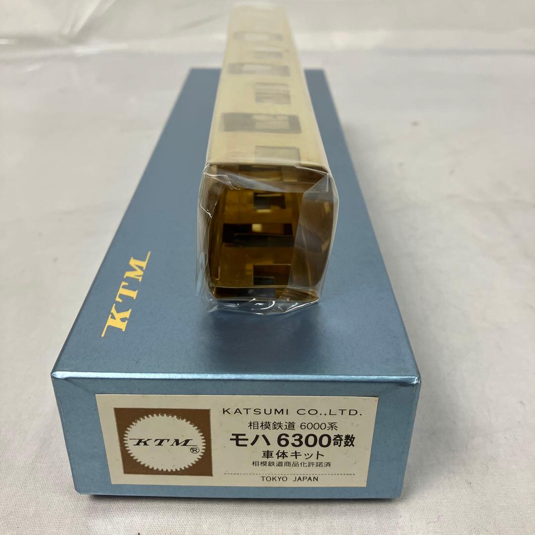 ▽KTM相模鉄道6000系モハ6300奇数偶数 クハ6500/6700車体キット