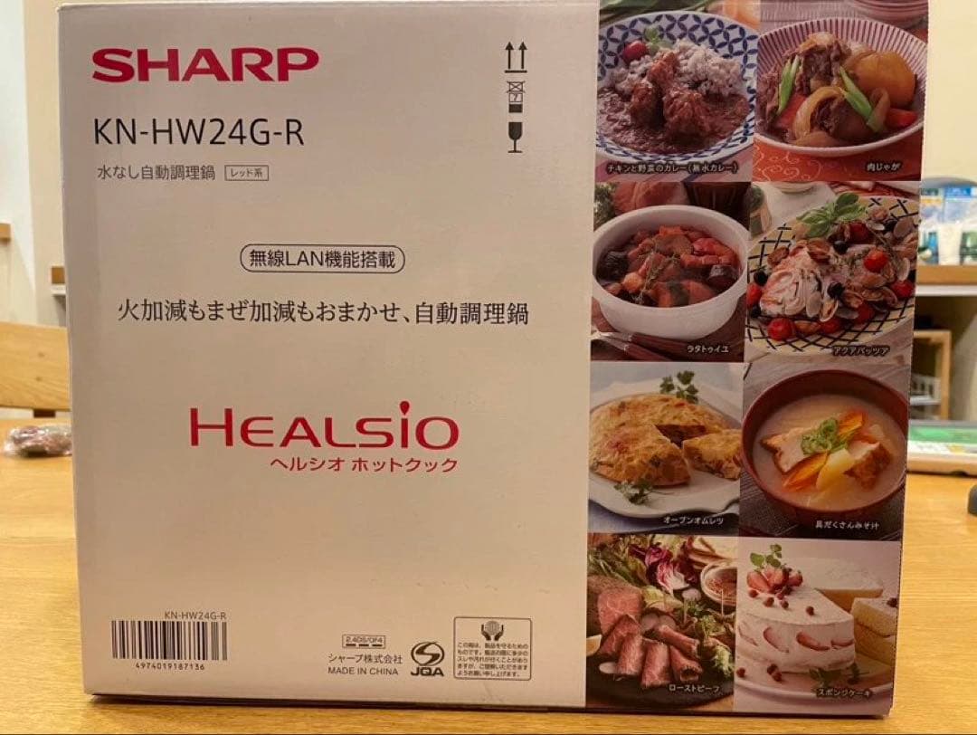 SHARP ヘルシオ KN-HW24G レッド ホットクック