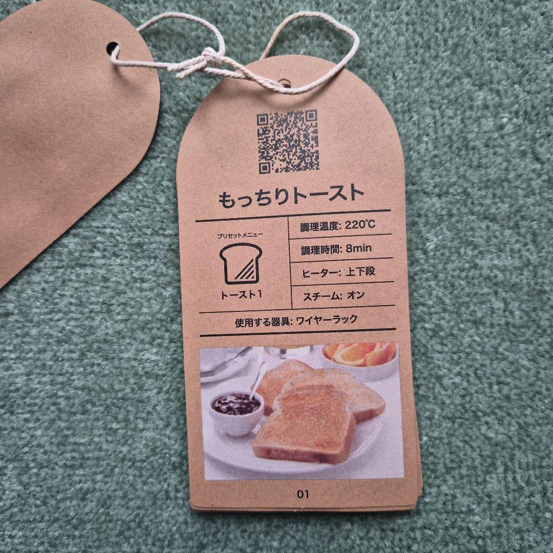 EPEIOS Chef ノンフライオーブン