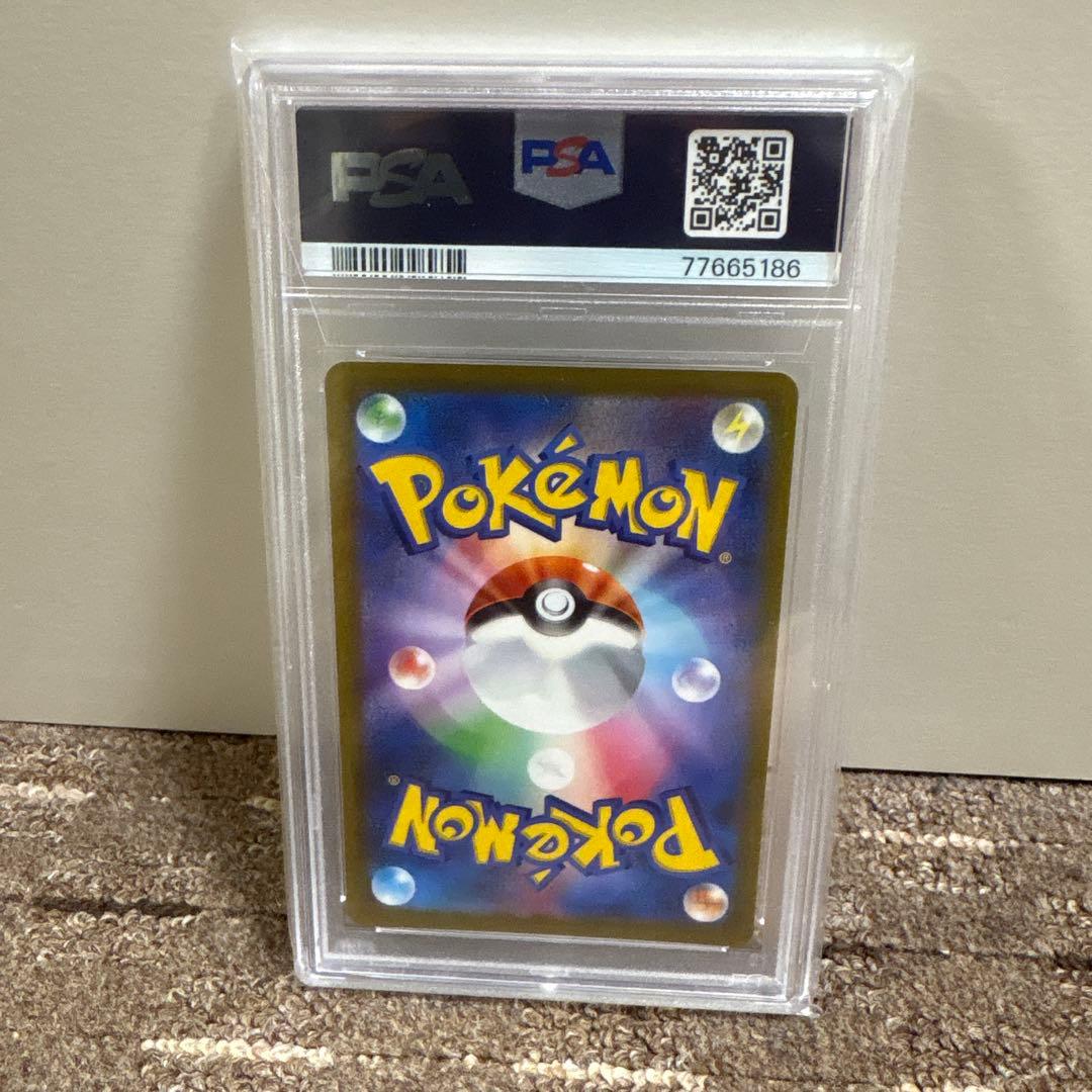 ポケモンカード 2022 エレサのきらめき PSA 10