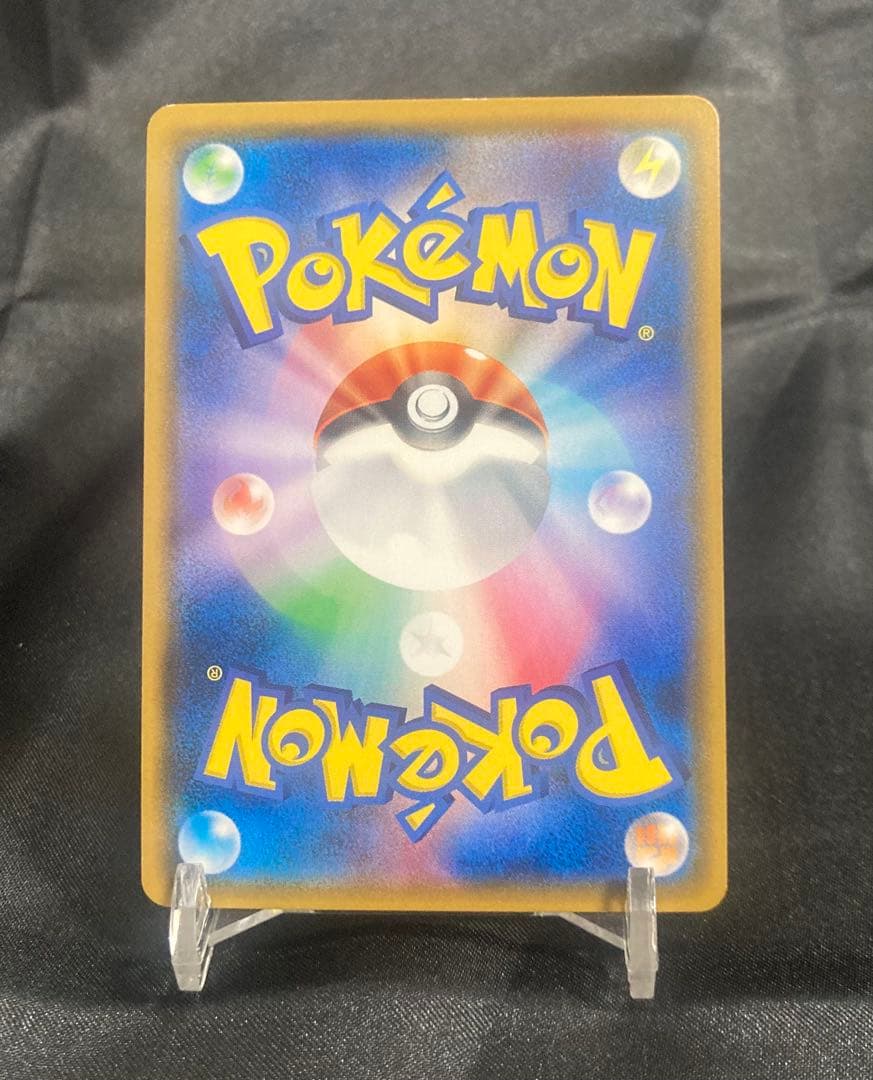 2018 チャンピオンロード モノマネむすめ SR