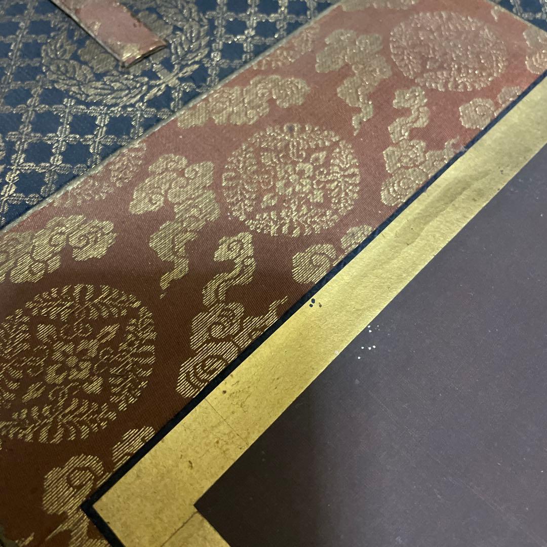 江戸時代　絹本　行信遠慶宿録　掛け軸2個