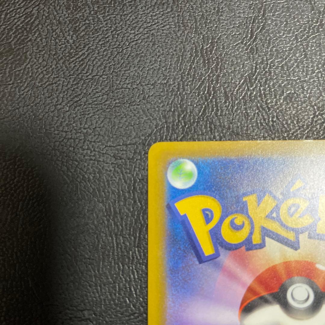 メガリザードンX ex MA 中国語エラー メガドリームEX 中国語箔押しエラー