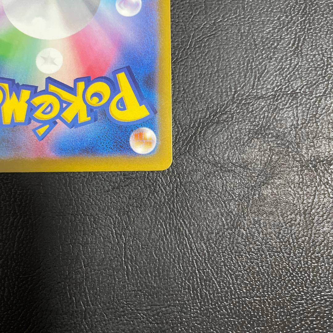 メガリザードンX ex MA 中国語エラー メガドリームEX 中国語箔押しエラー