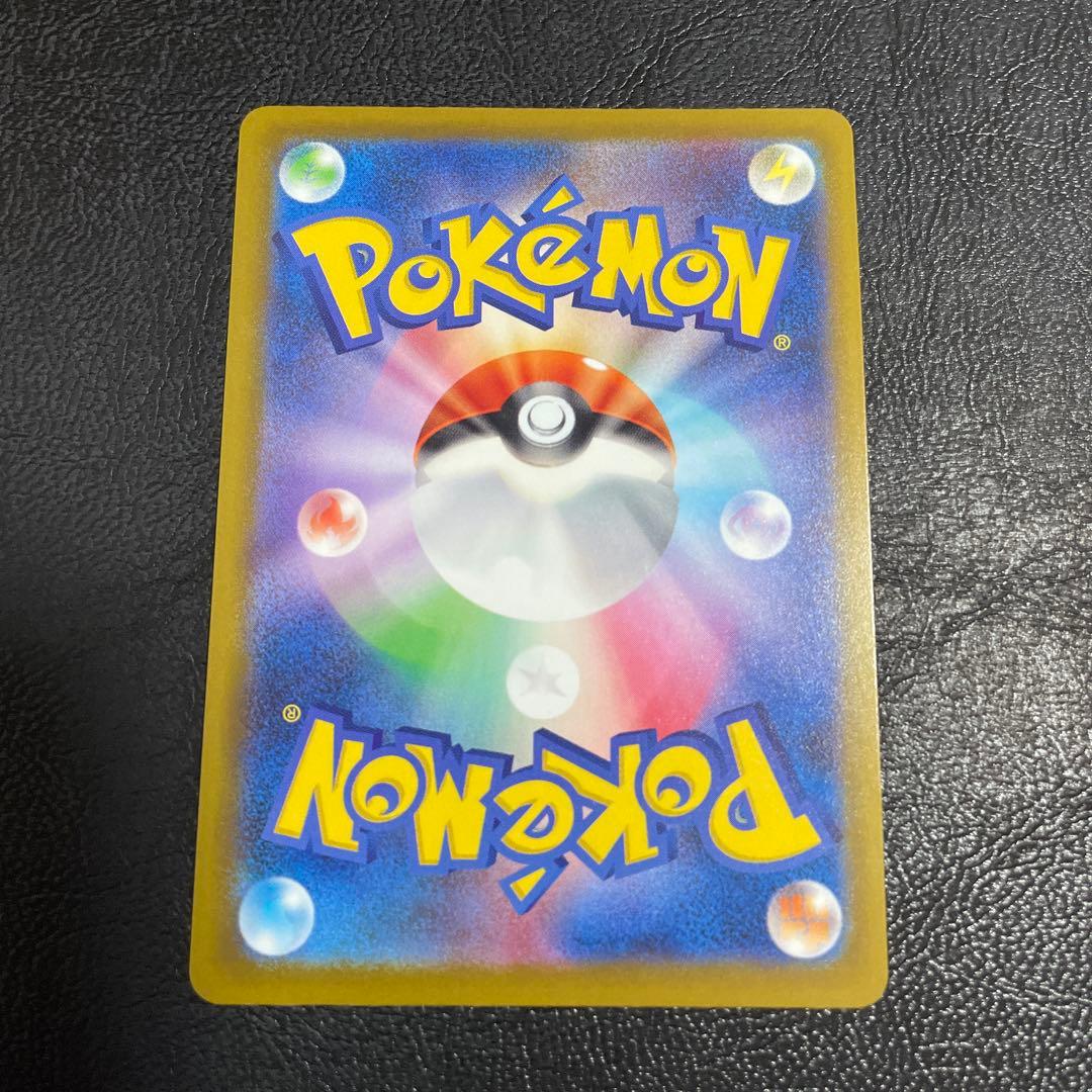 メガリザードンX ex MA 中国語エラー メガドリームEX 中国語箔押しエラー