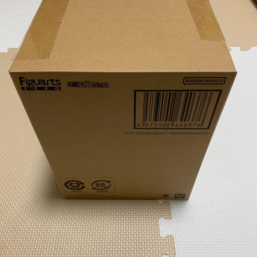 孫悟飯ビースト　魔貫光殺砲　フィギュア