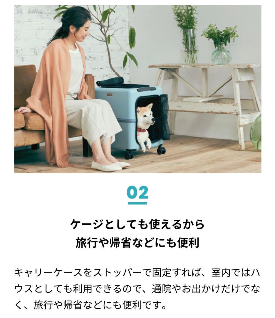 petico ペチコ　ペットカート　ペットキャリー　 グレー　美品　Mサイズ