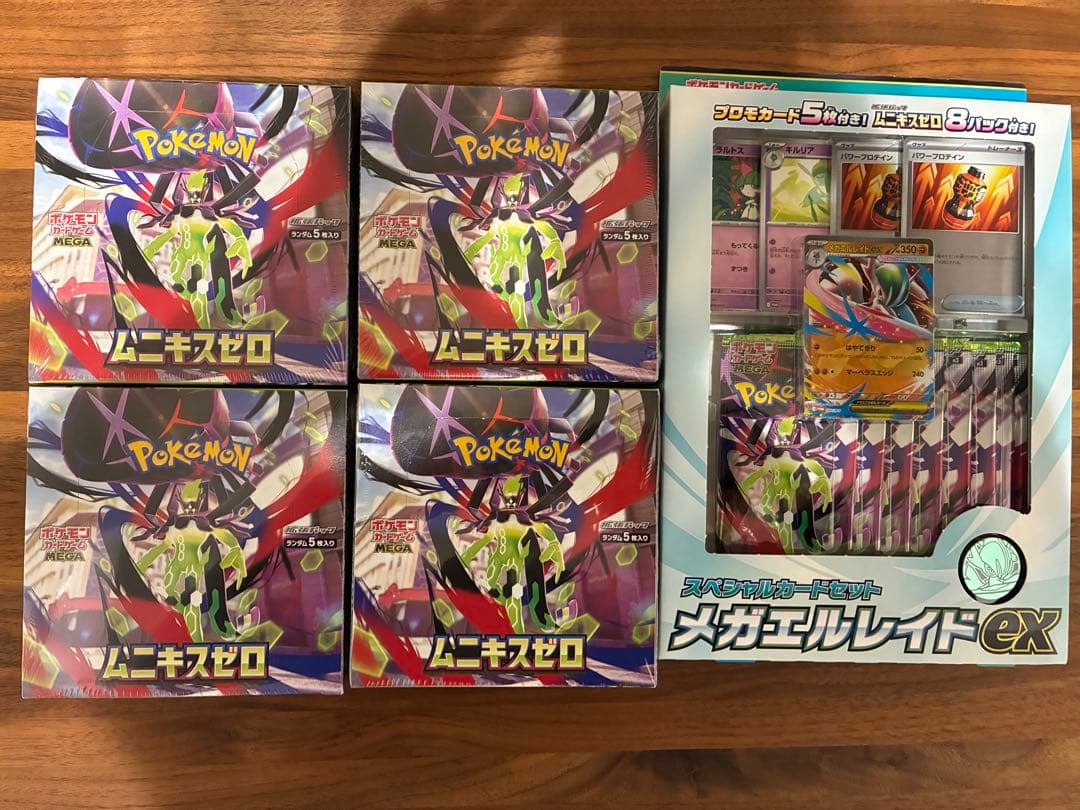 ポケモンカード MEGA ムニキスゼロ 4BOX 新品未開封シュリンク付き