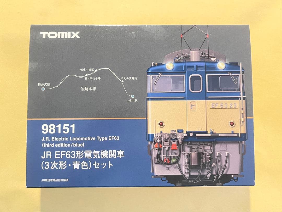 tomix JR EF63形　電気機関車（3次形・青色）セット 未開封品✨