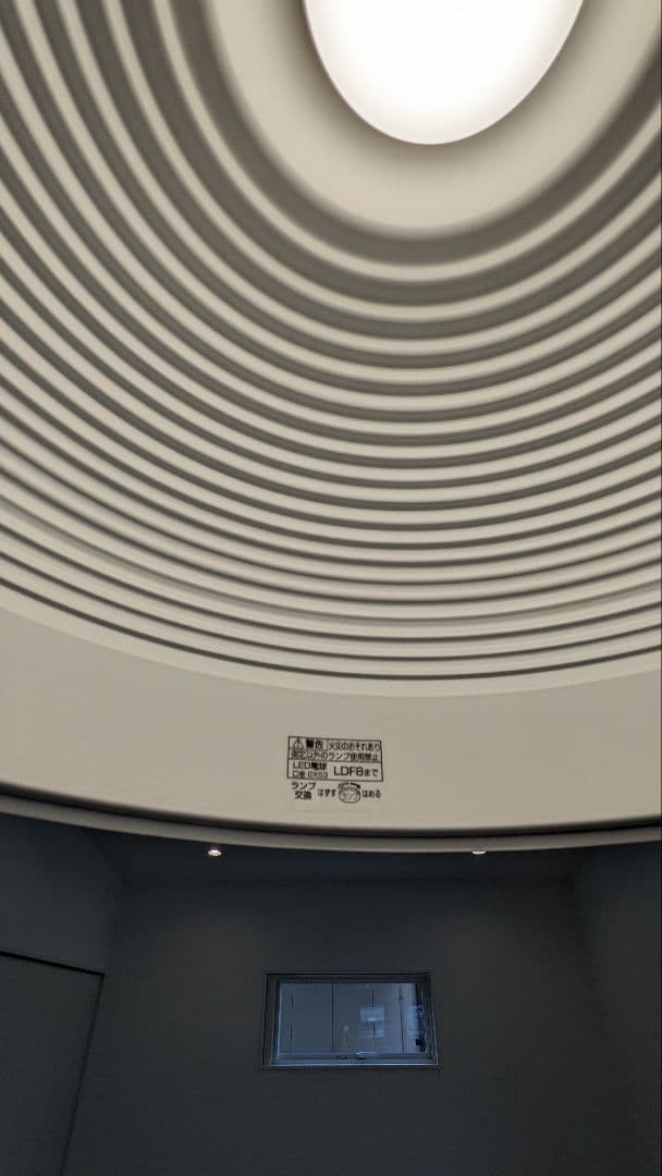 ODELIC　ホワイト ドーム型 ペンダントライト 電球色