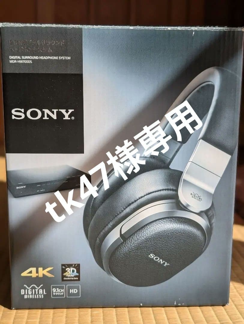 tk47　SONY MDR-HW700DS ワイヤレスヘッドホン