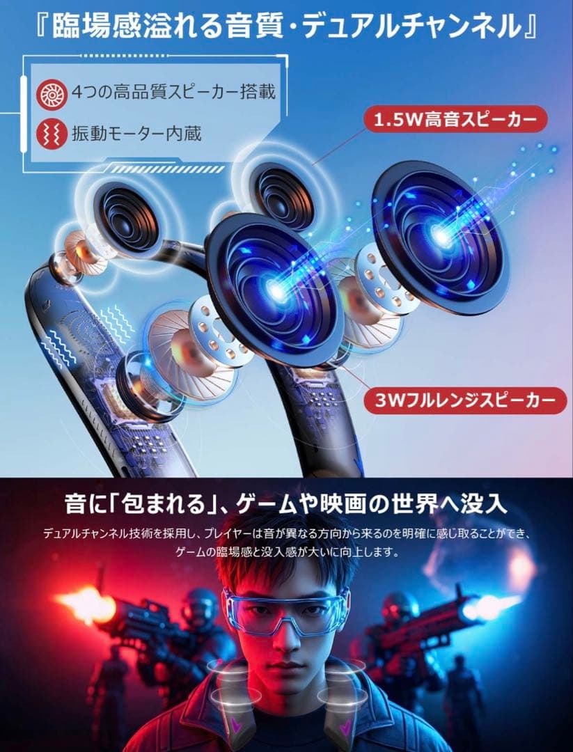 『遊音』ゲーミング ネックスピーカー サラウンド bluetooth5.3 黒