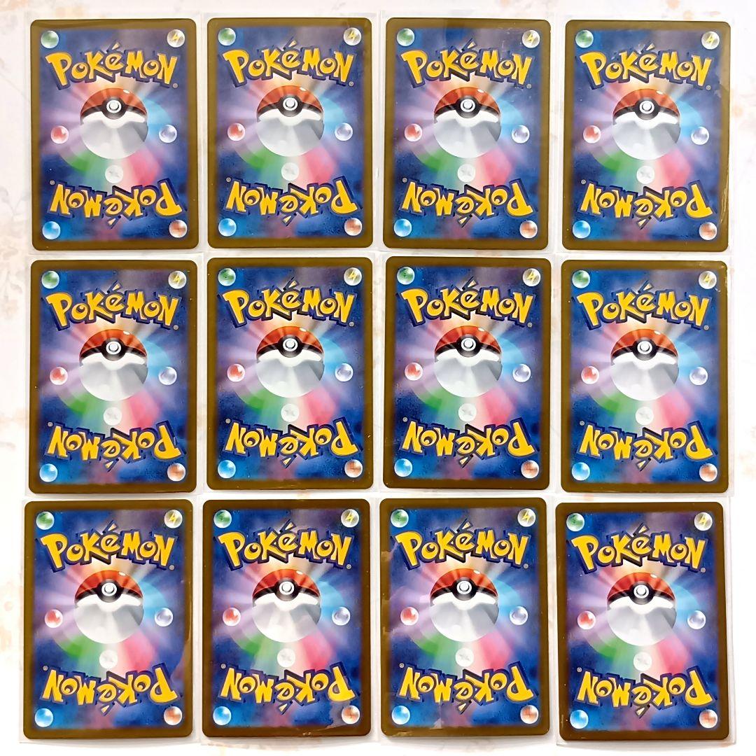 Nのゼクロム シロナのミカルゲ パモ サーナイト 他CHR AR まとめ売り