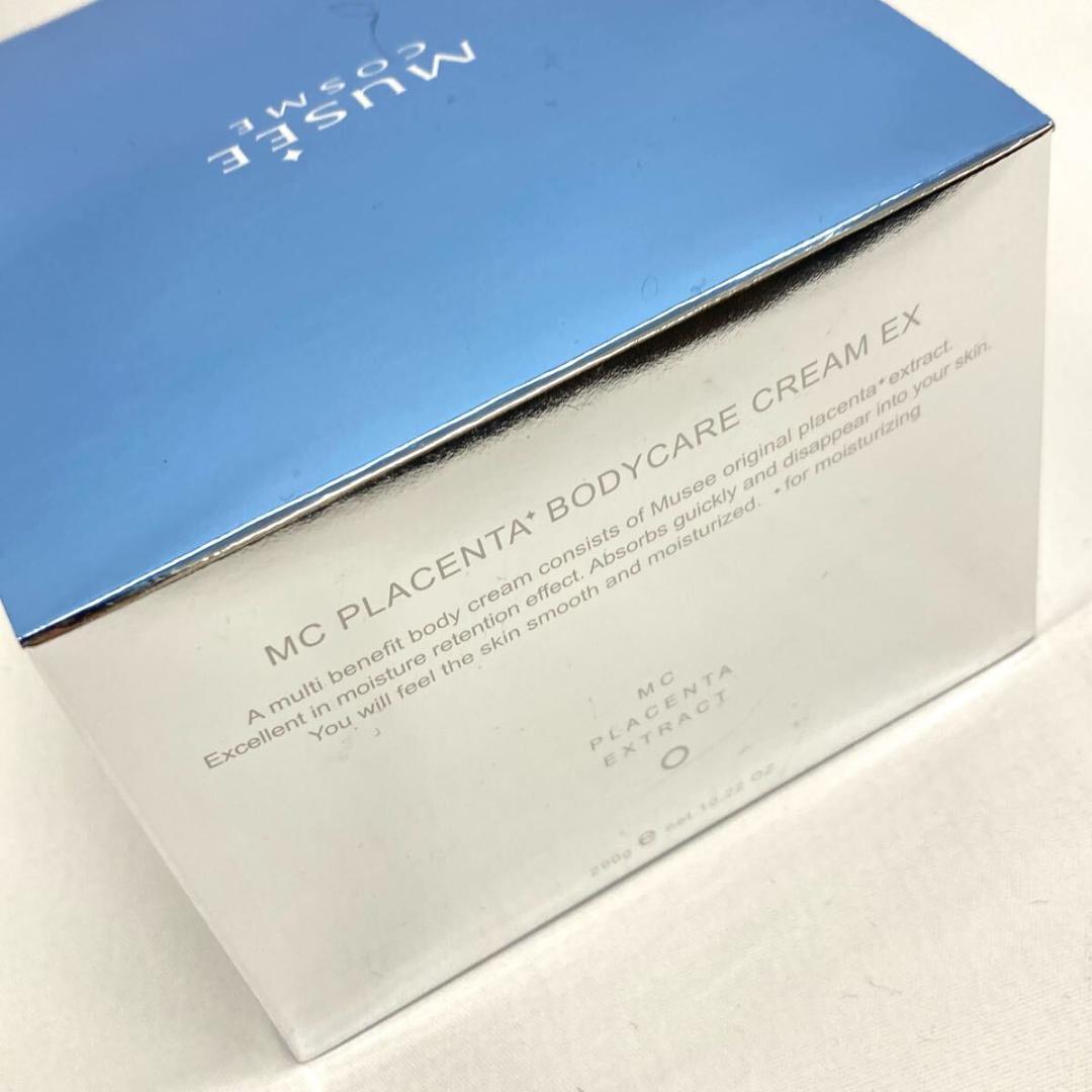 ミュゼコスメ MC PLボディケアクリームEX ボディクリーム290g 3個