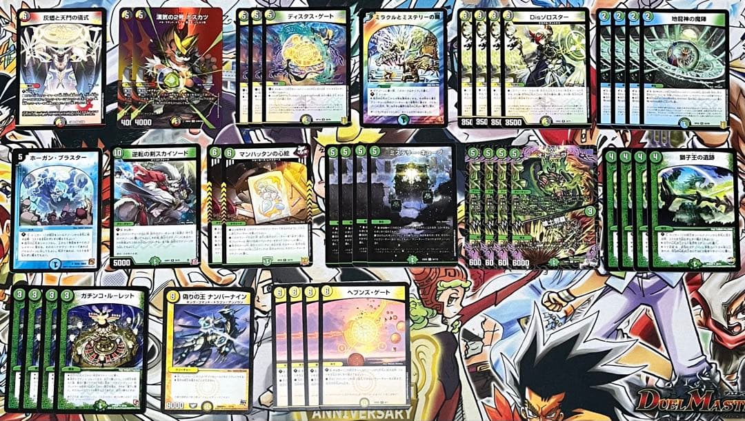 5cザーディクリカ 2重スリーブ 調整パーツ 5cバラモルド