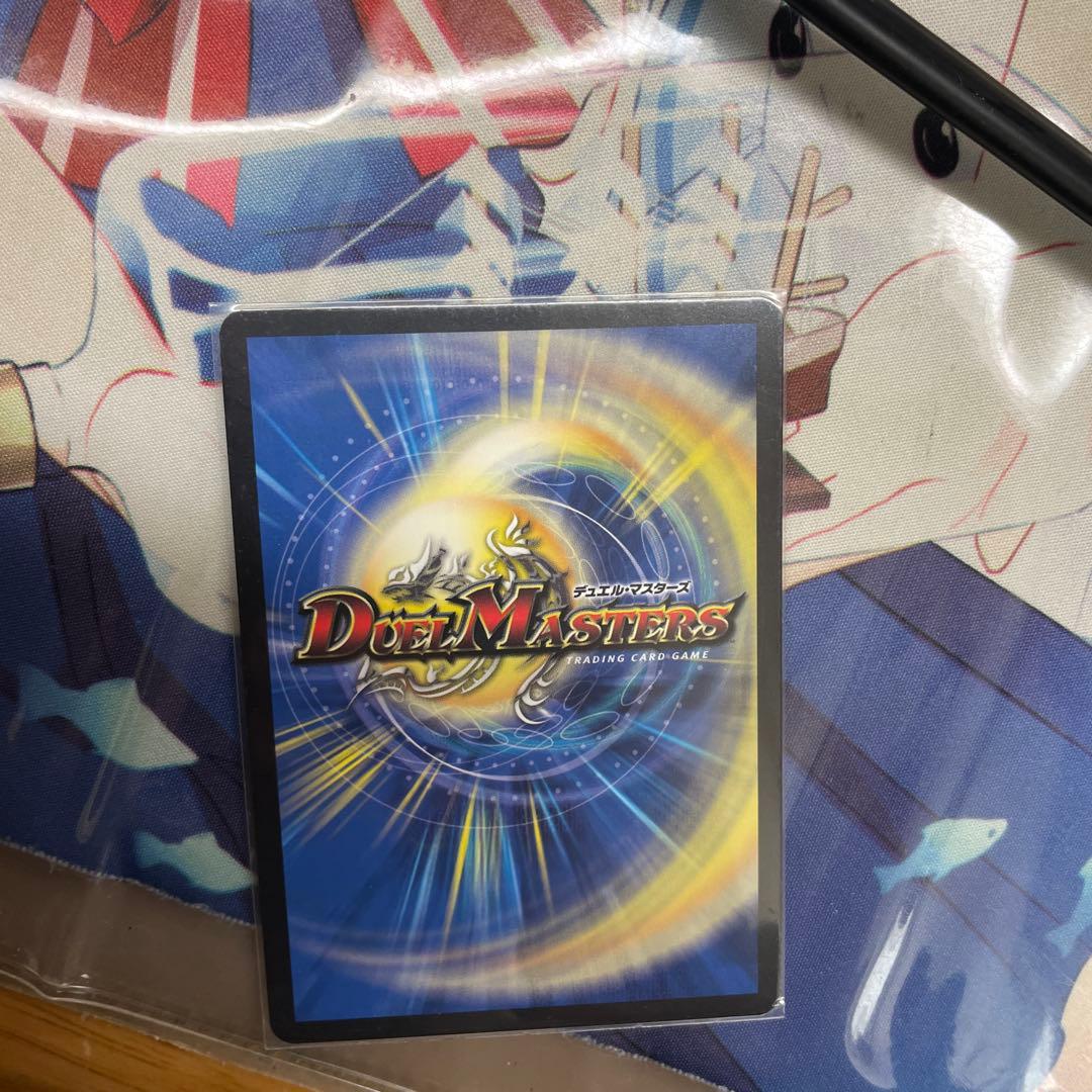 ∞龍 ゲルムエンペラー csプロモ