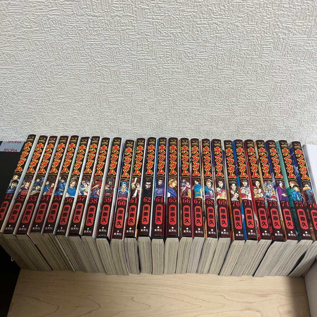琉*じ様 キングダム　42巻　52〜76巻（内、63巻なし）25冊セット売り