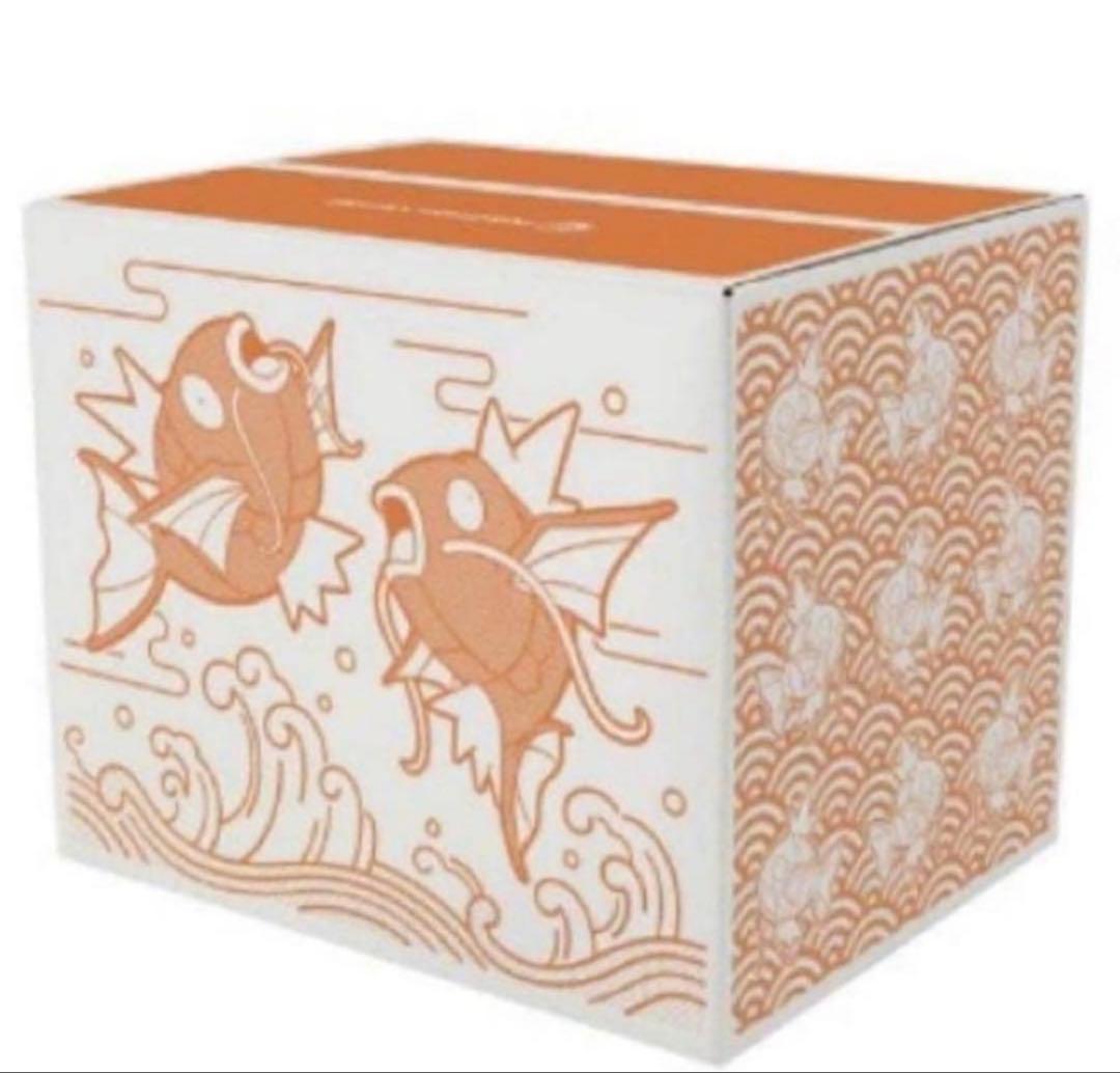 ピカピカボックス　2026 未開封