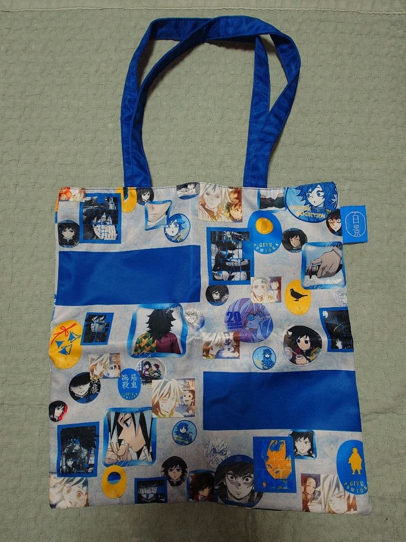 鬼滅の刃　柱展　百景全集バッグ　トートバッグ　冨岡義勇