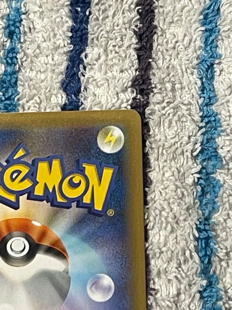 『即日発送』おたんじょうびピカチュウ　25th 007/025 プロモ