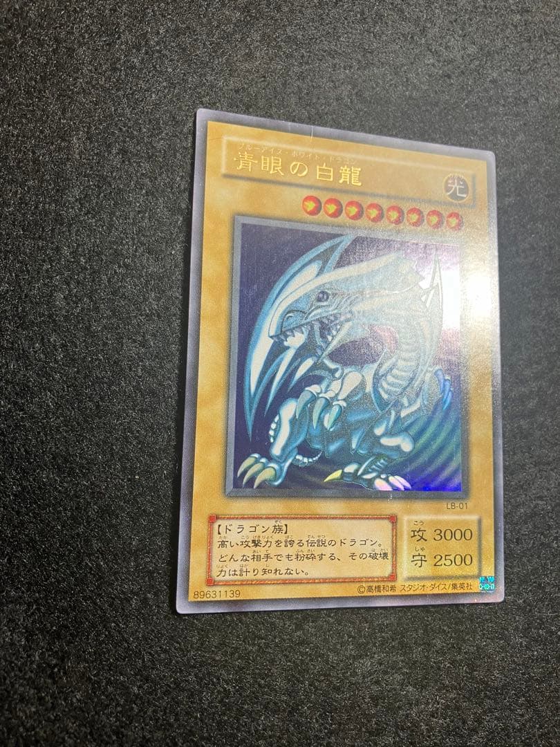 遊戯王カード　まとめ　引退品
