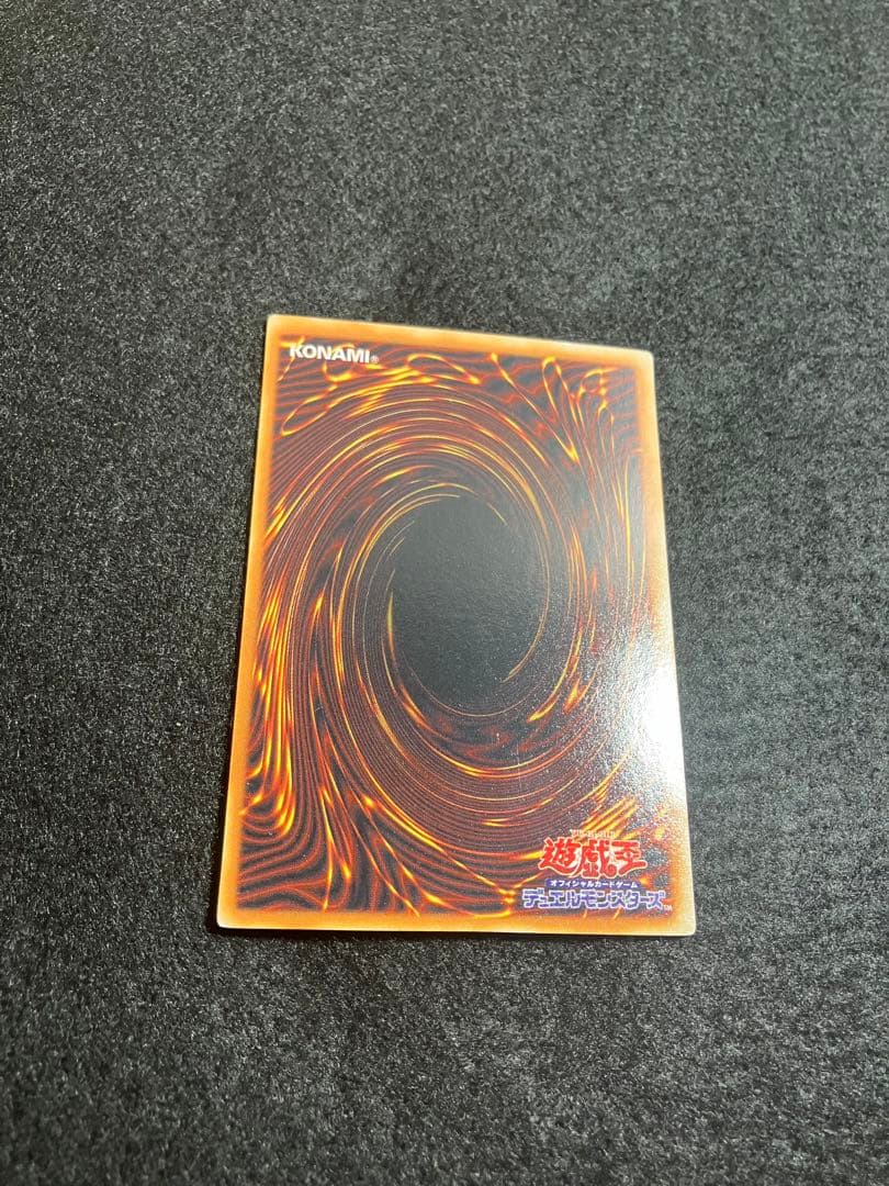 遊戯王カード　まとめ　引退品